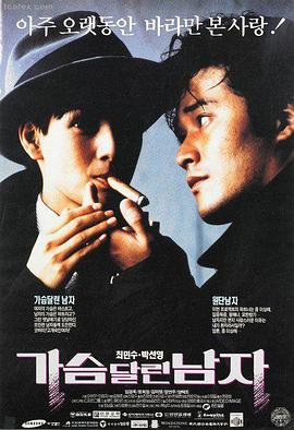 蝴蝶效应 经典电影在线观看
